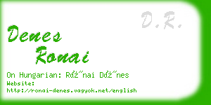 denes ronai business card